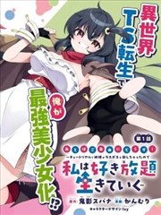 墨色江湖第二季更新